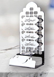 محصولات مناسبتی