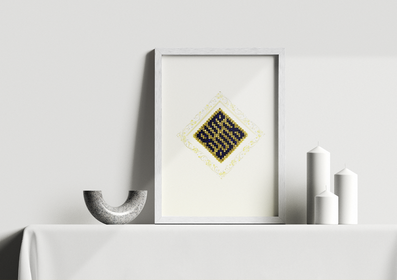 محصول