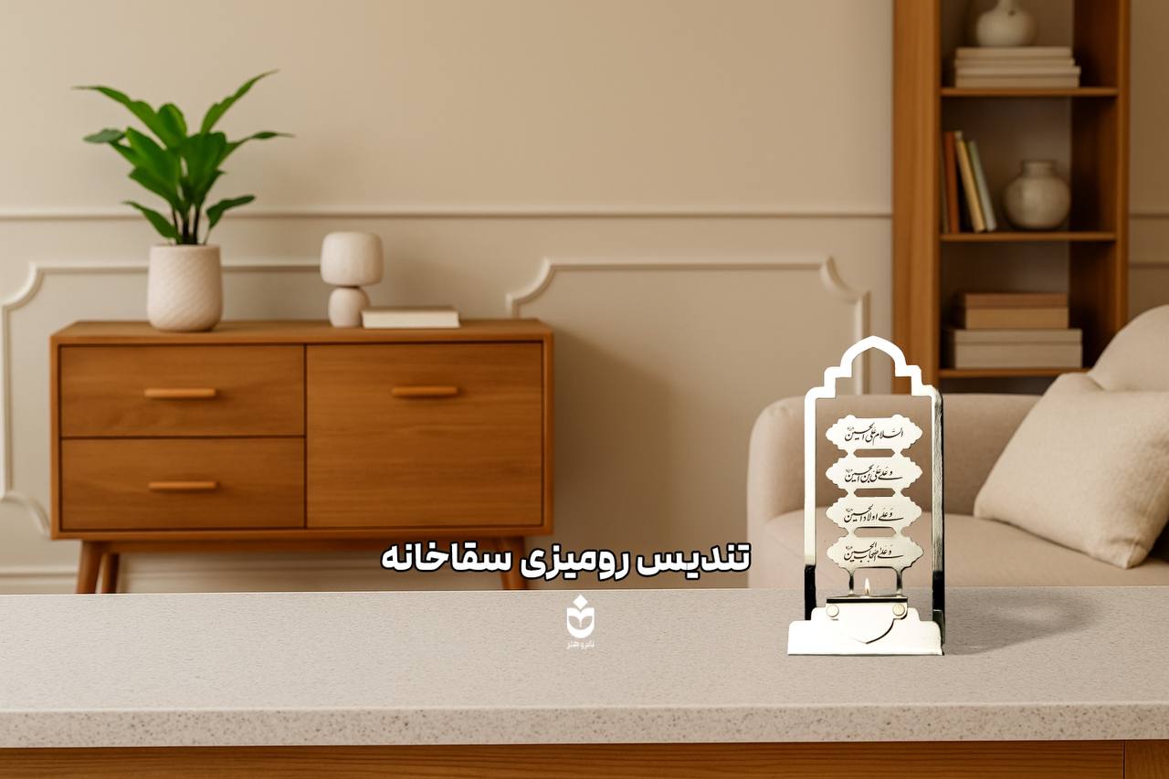 محصول