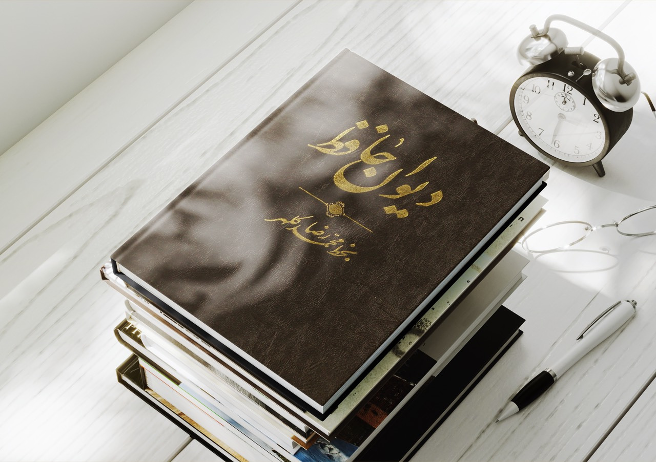 محصول