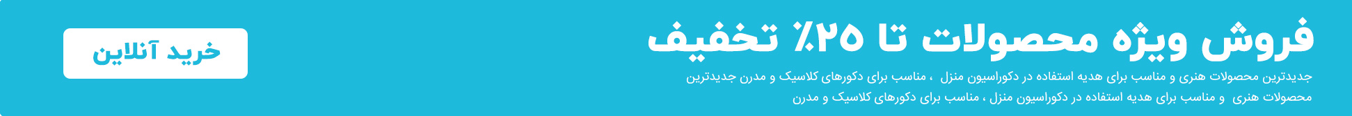 banner 2 